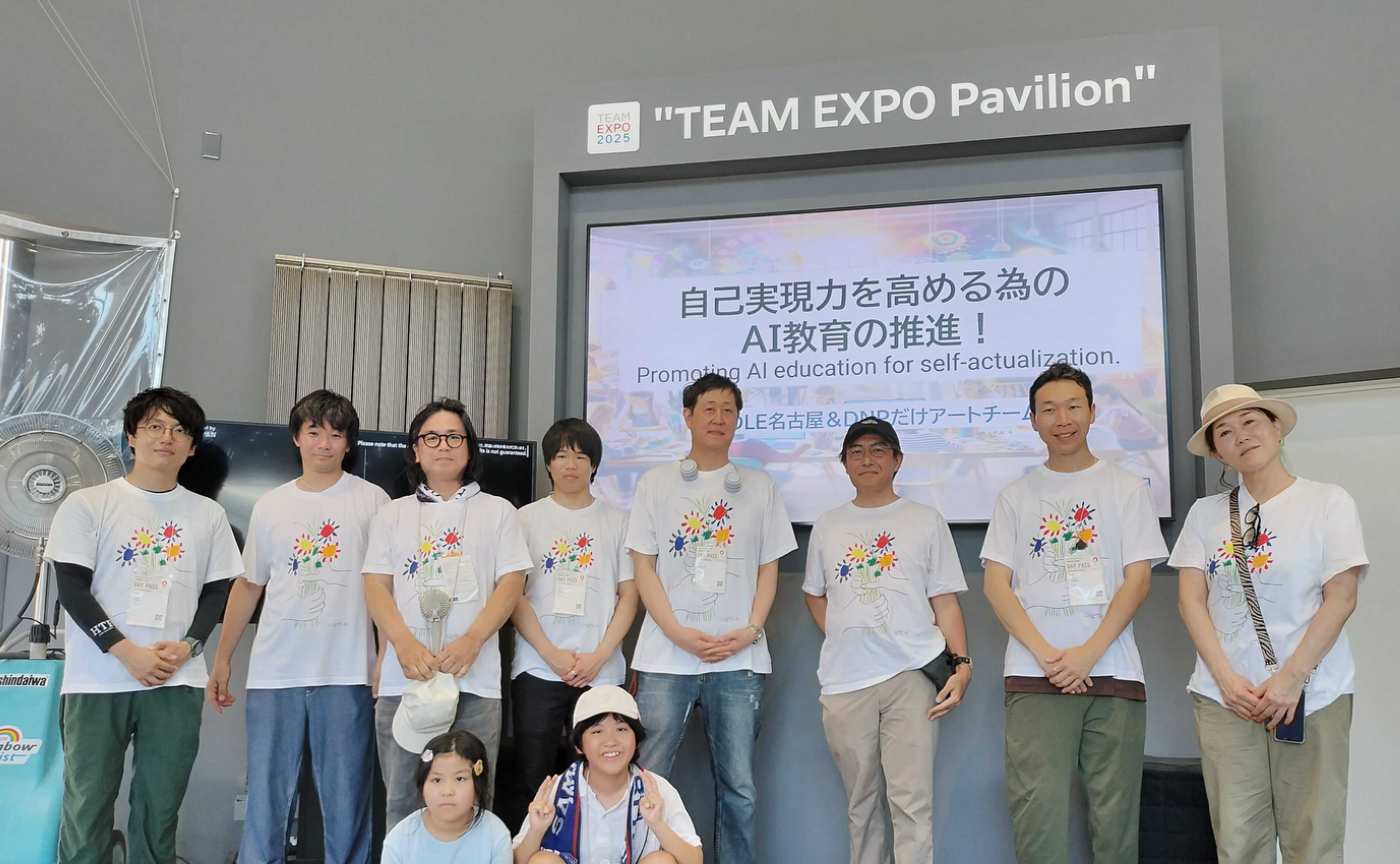 CDLE名古屋は大阪・関西万博に出展、ステージ発表しました！（２０２５年７月２３日）