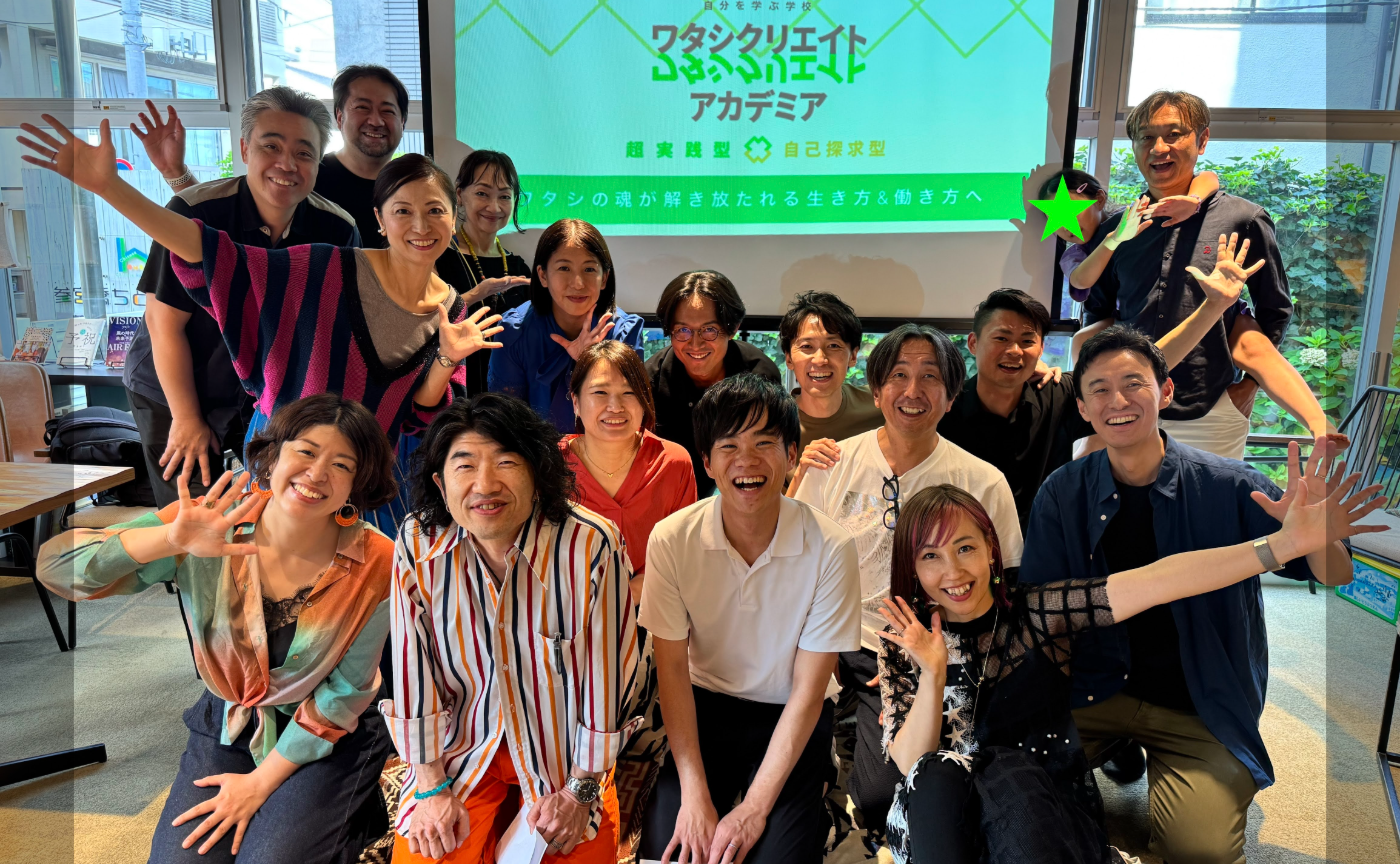 「自分で漕ぎ出す旅のはじまり」ワタシクリエイトスクール7期修了式