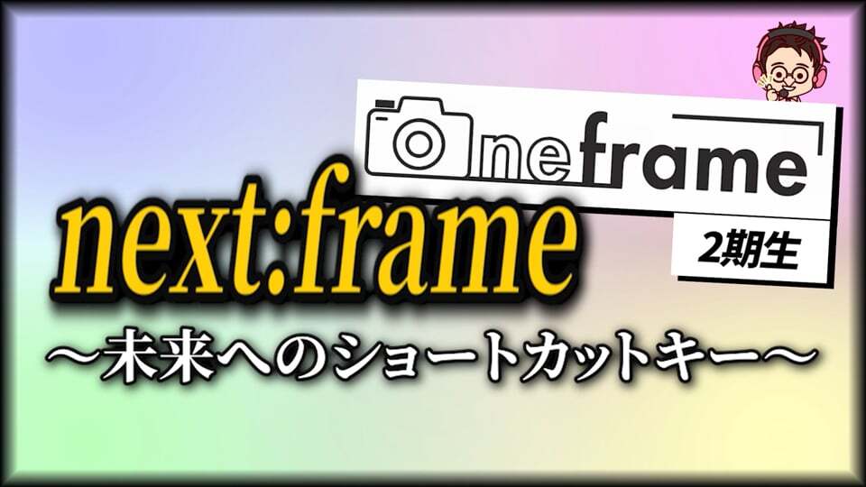 【2期生】オープニングムービー