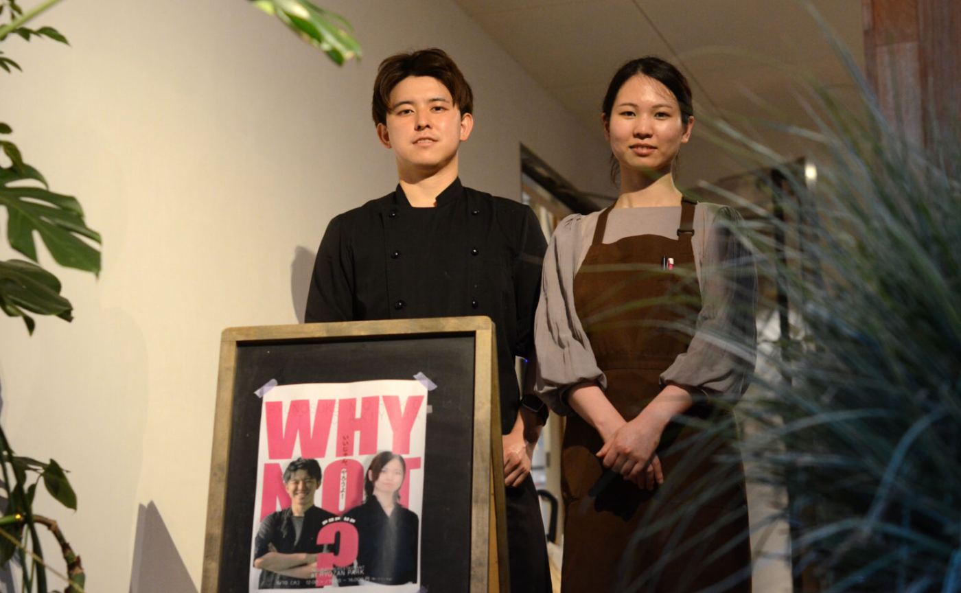 WHY NOT? のイベントレポート公開