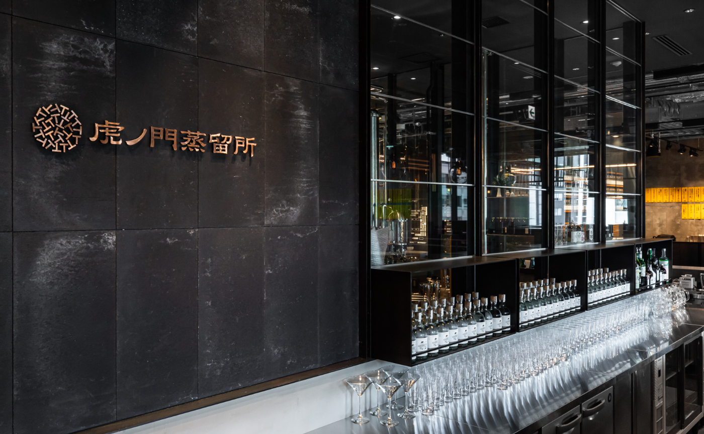 ONLINE｜「虎ノ門蒸留所」蒸留家 一場さんに教わる、ジンのテイスティングセミナー