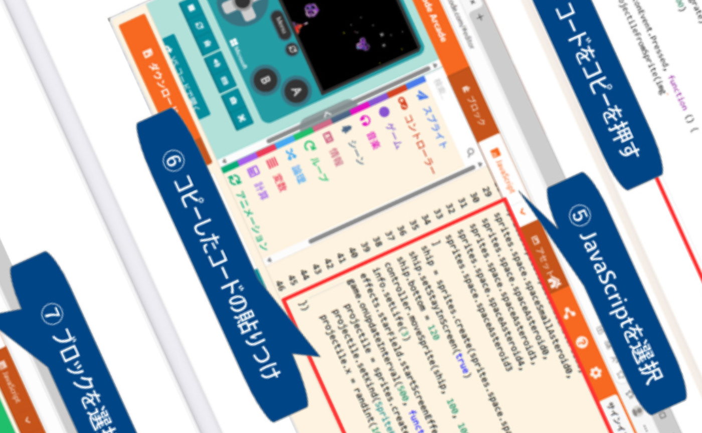 プログラミングが不要な未来は来るのか?【AIによるプログラミング体験 in マーサ21】