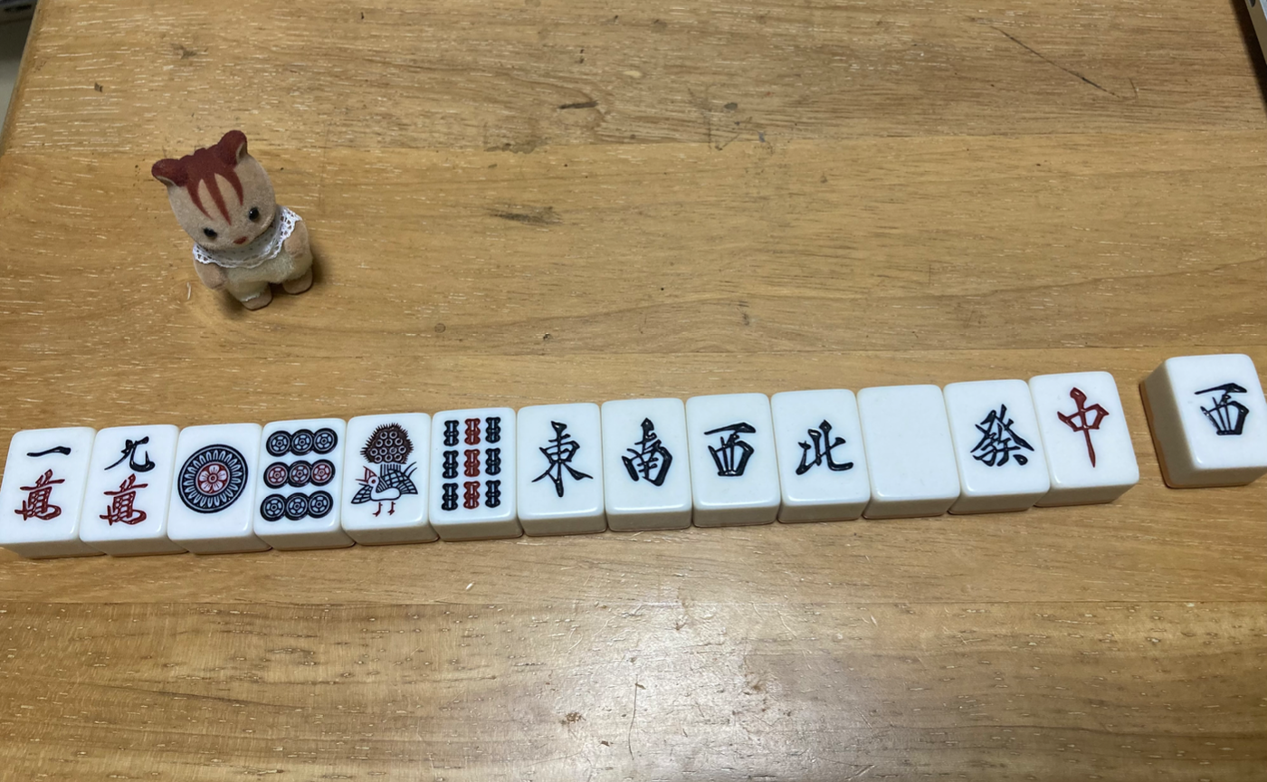 麻雀は企業経営のようなところもあるんじゃないかと考えた話