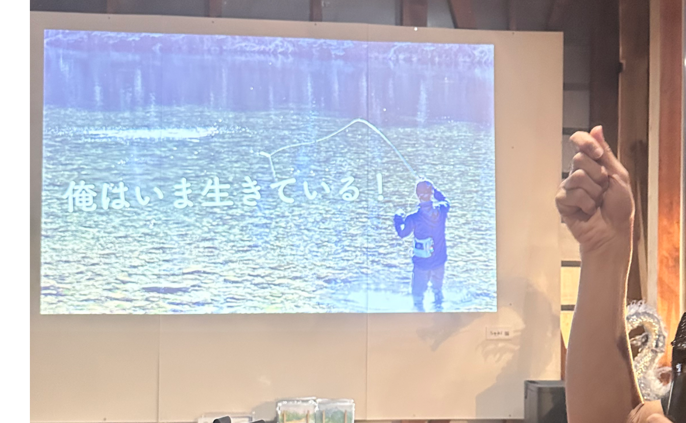 いま生きている！