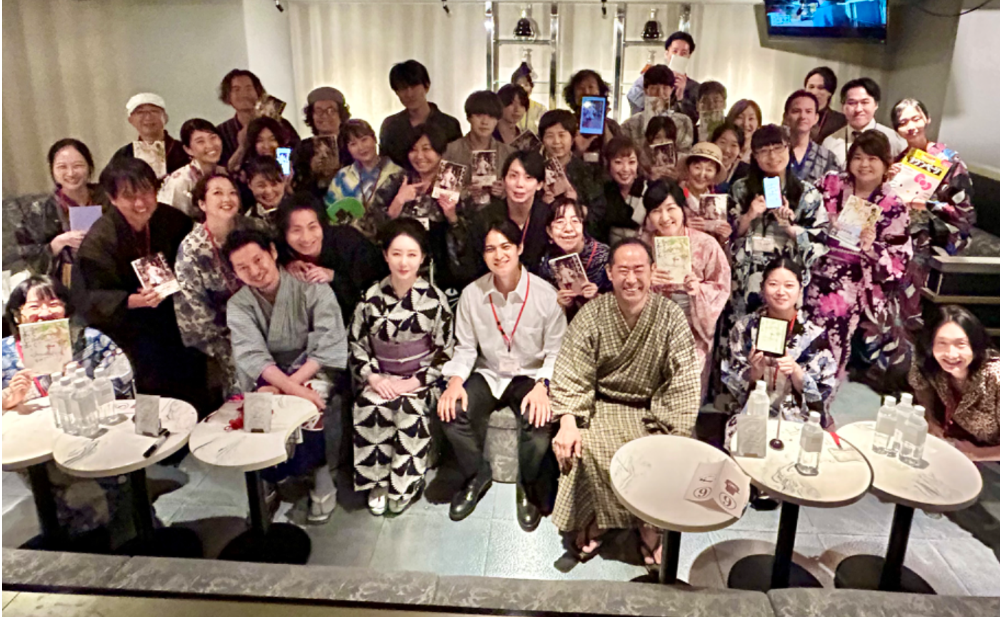 文化系ホストクラブ＋浴衣読書会【ゲスト：東村アキコ】『もしもし、アッコちゃん？』『かくかくしかじか』（2025.8.16）