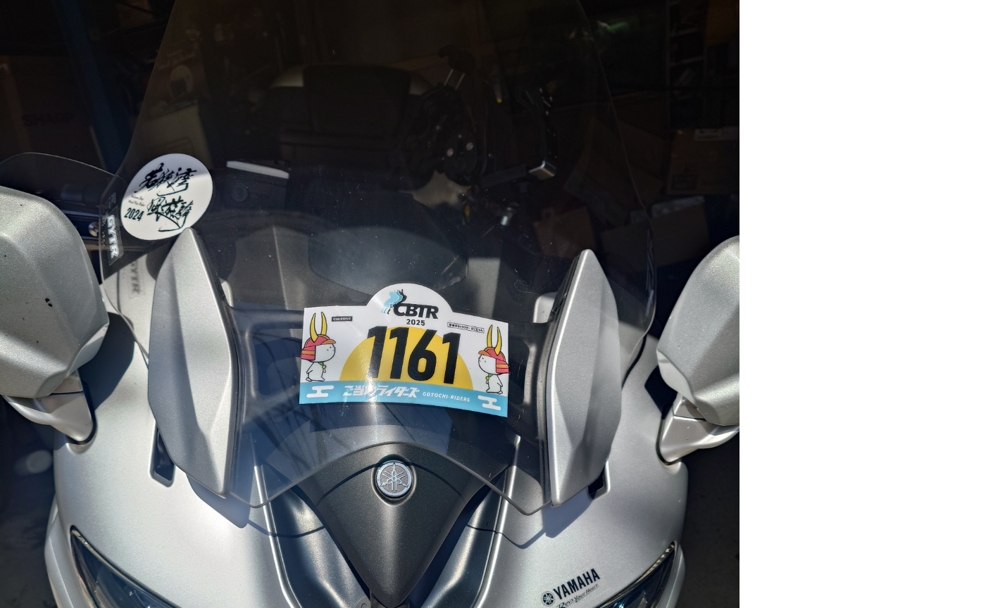 ゼッケン貼りました