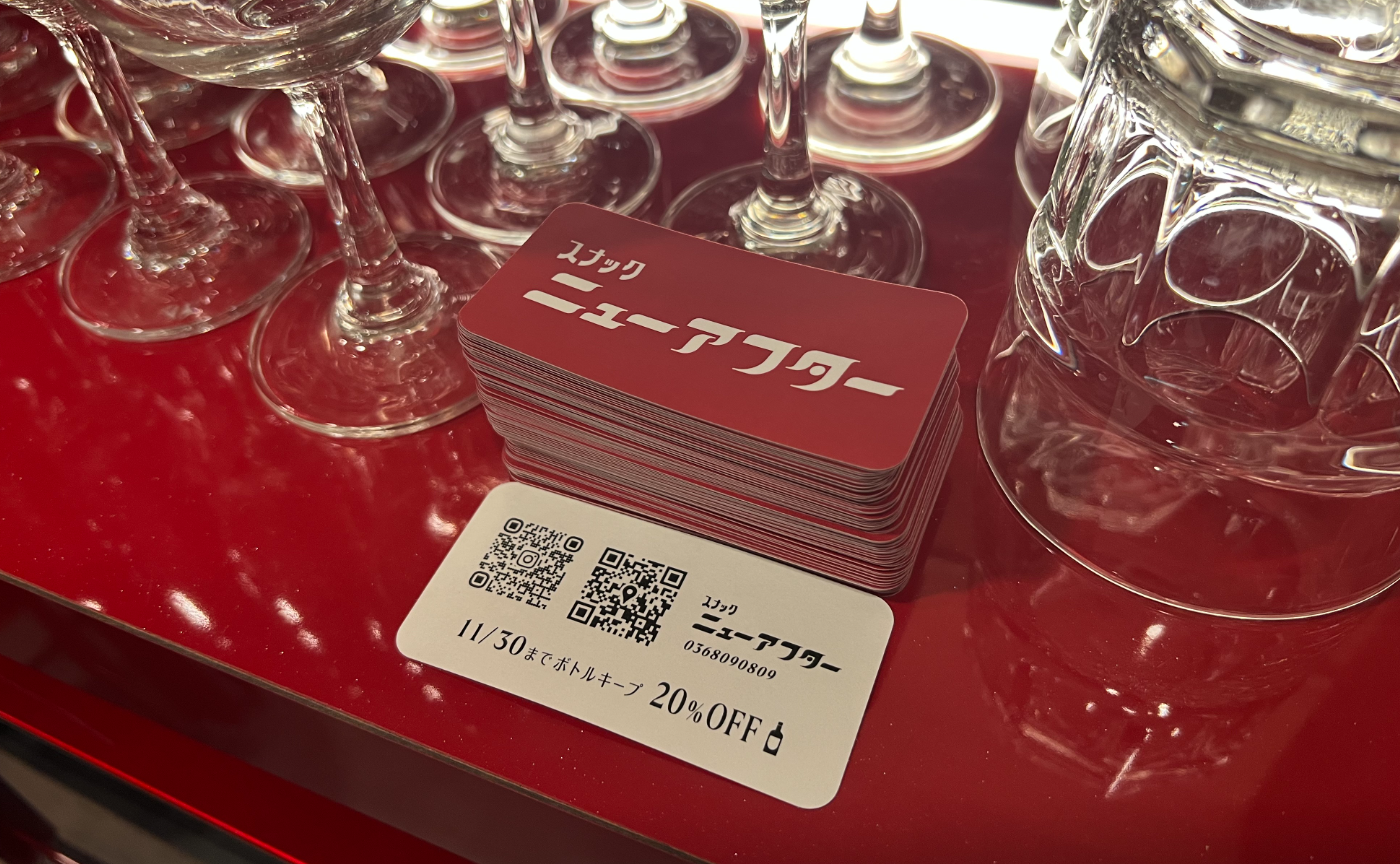 100日後にスナックを開業するP_#9