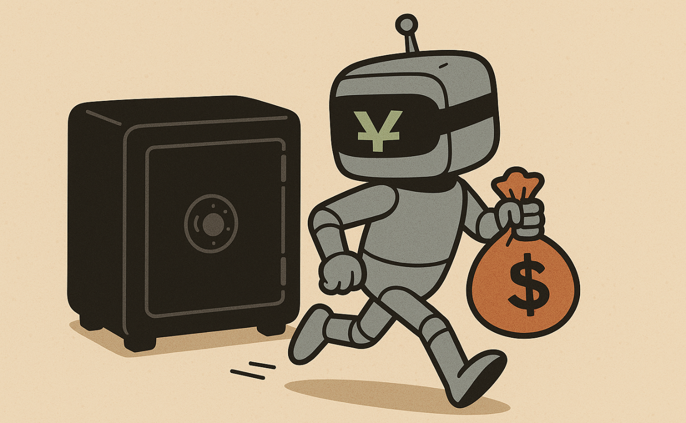 AIは本当に横領しないのか？