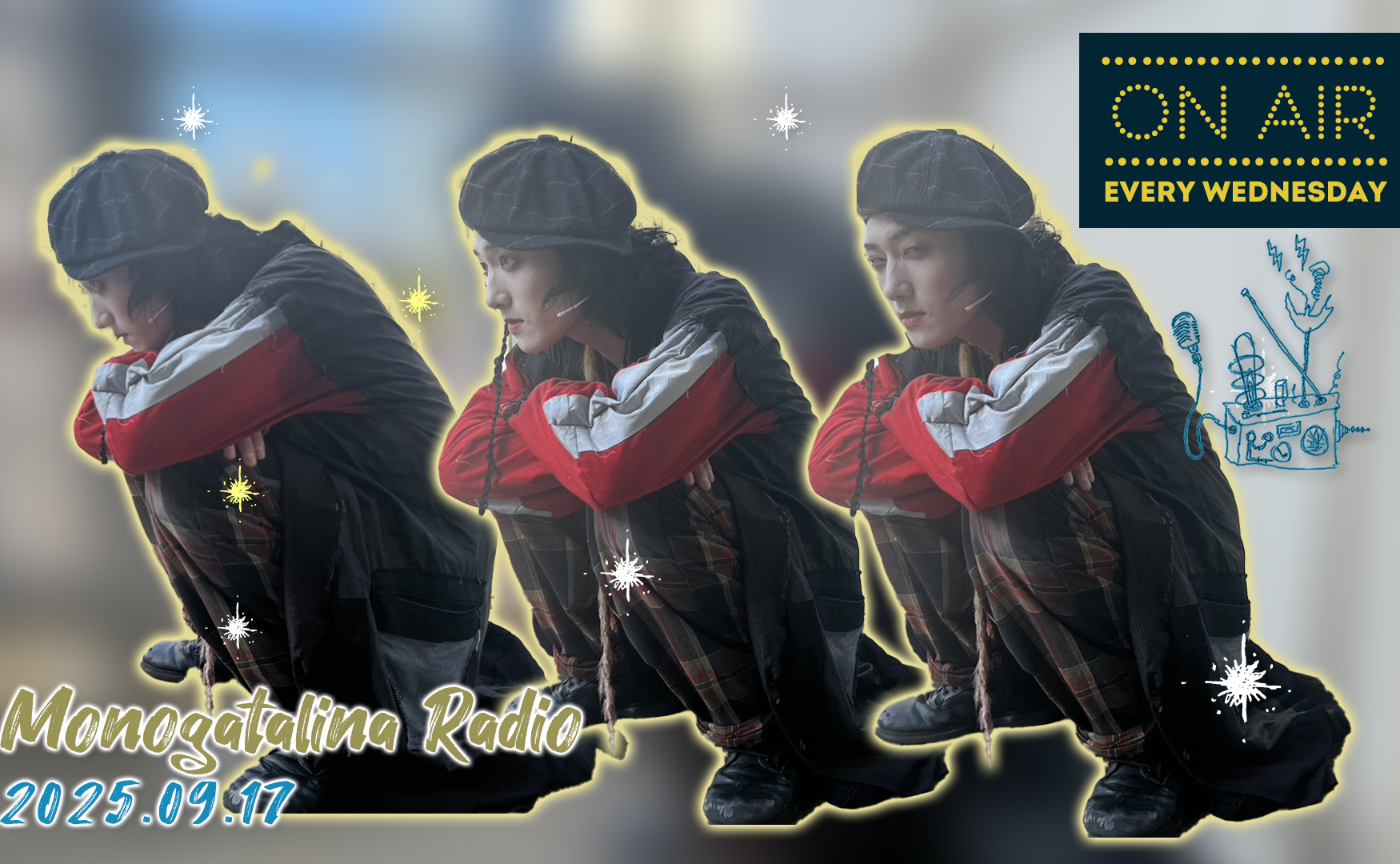 【Radio】『ラルスコット・ギグの動物園』話したいことが多すぎるので歌いながら話します