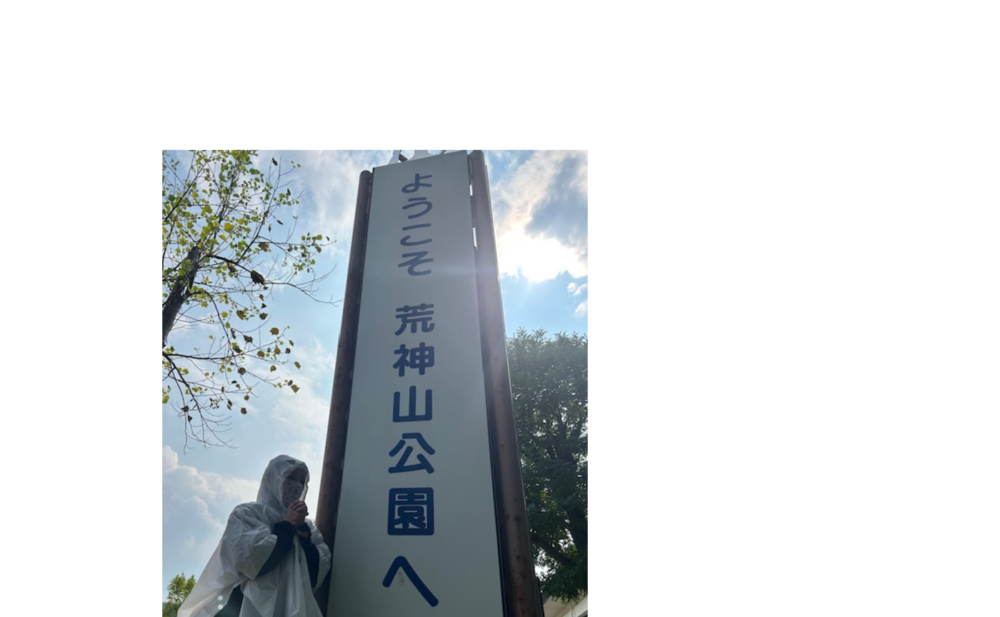 土曜日に晴れをくださーーーい！！！（パート２）