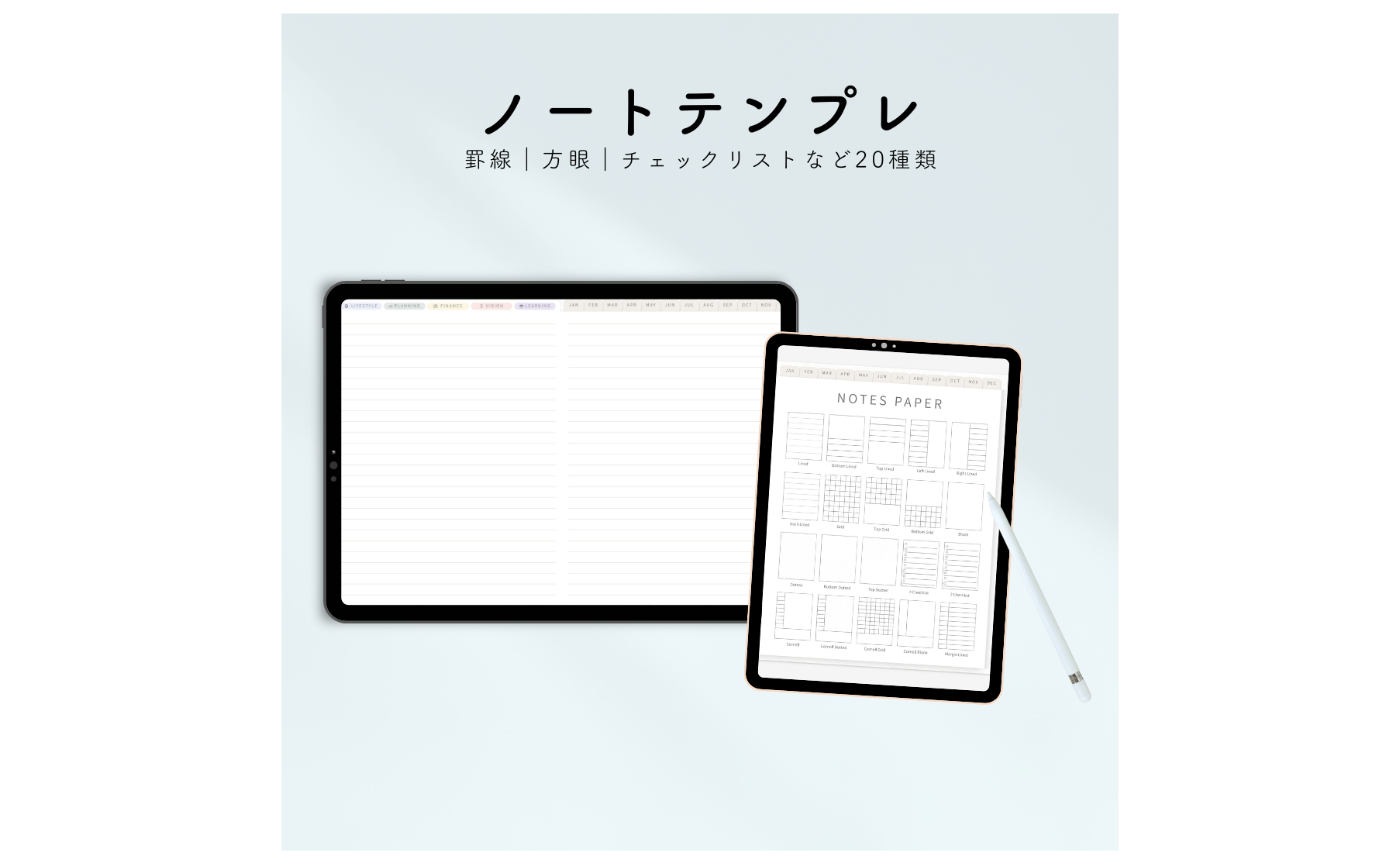 【2026年1月始まり】QOLON手帳|デジタルプランナー|活用ガイド付き