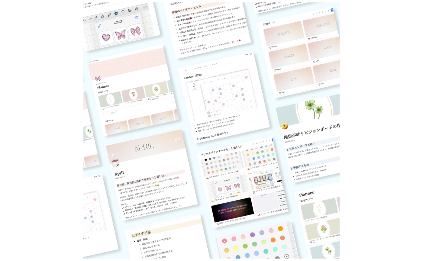 【2026年1月始まり】QOLON手帳|デジタルプランナー|活用ガイド付き