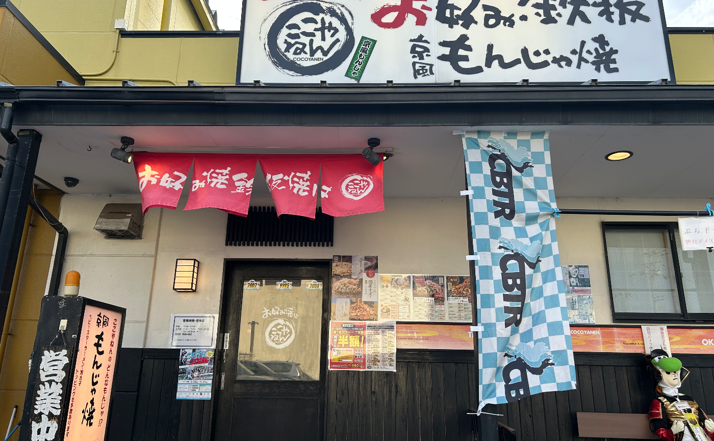 ㊗️開幕‼︎CBTR2025🏍️💨