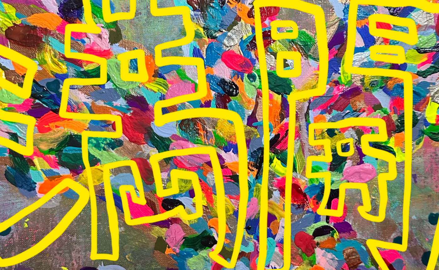 🎊個展「満開」開催決定in
京都🎊