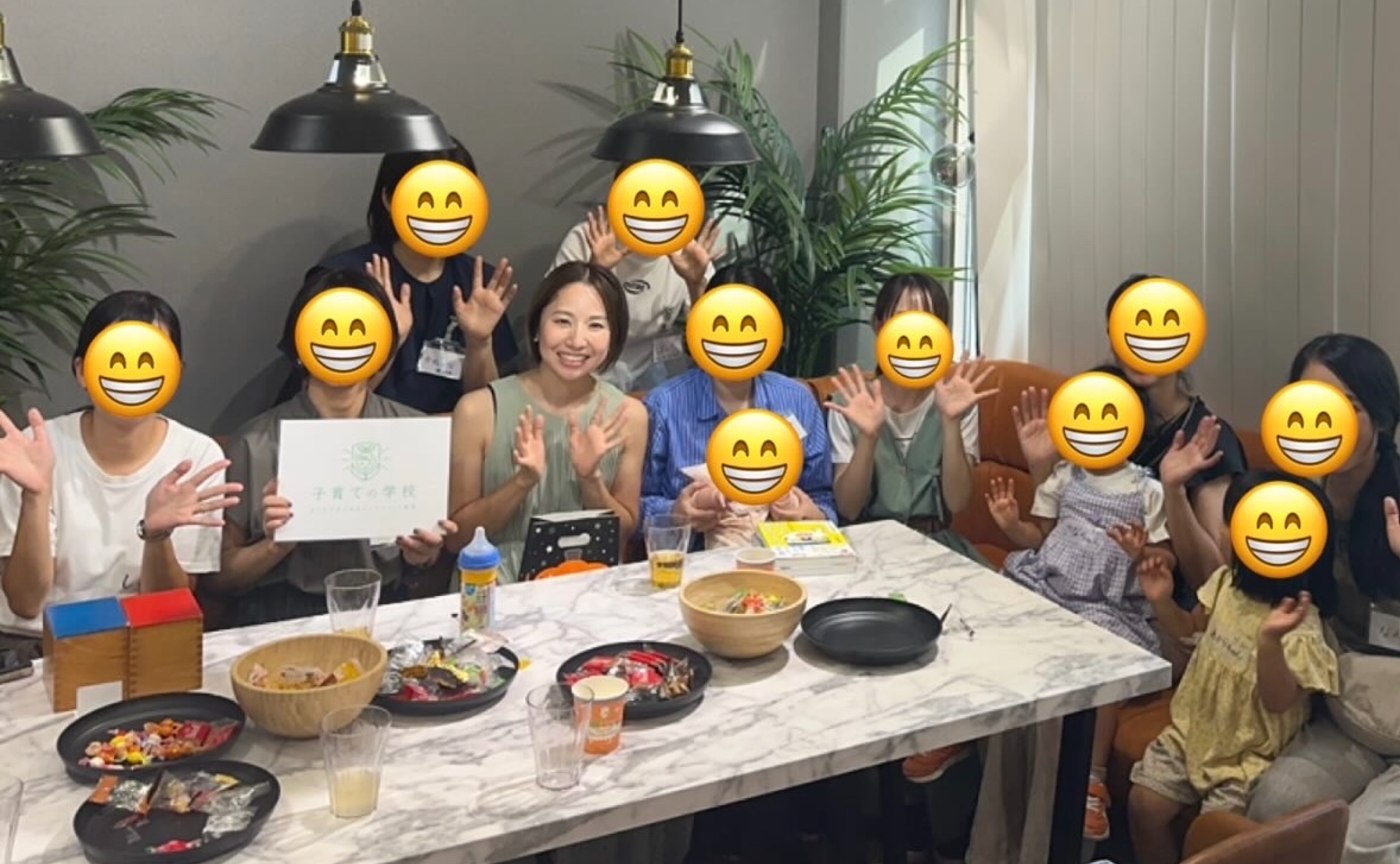 2025年9月 東京オフ会