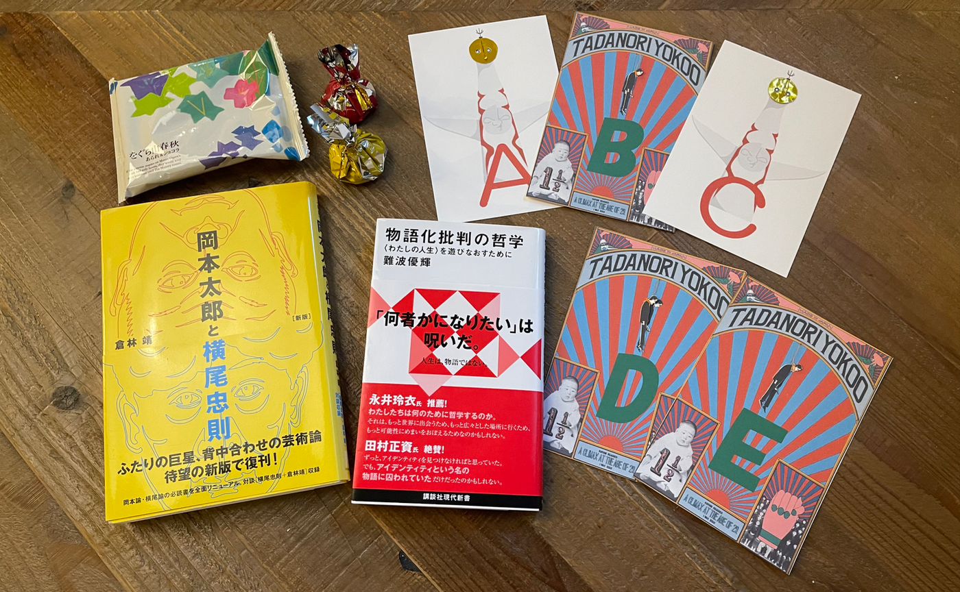 【開催レポート】関西オフライン読書会（2025年9月27日）