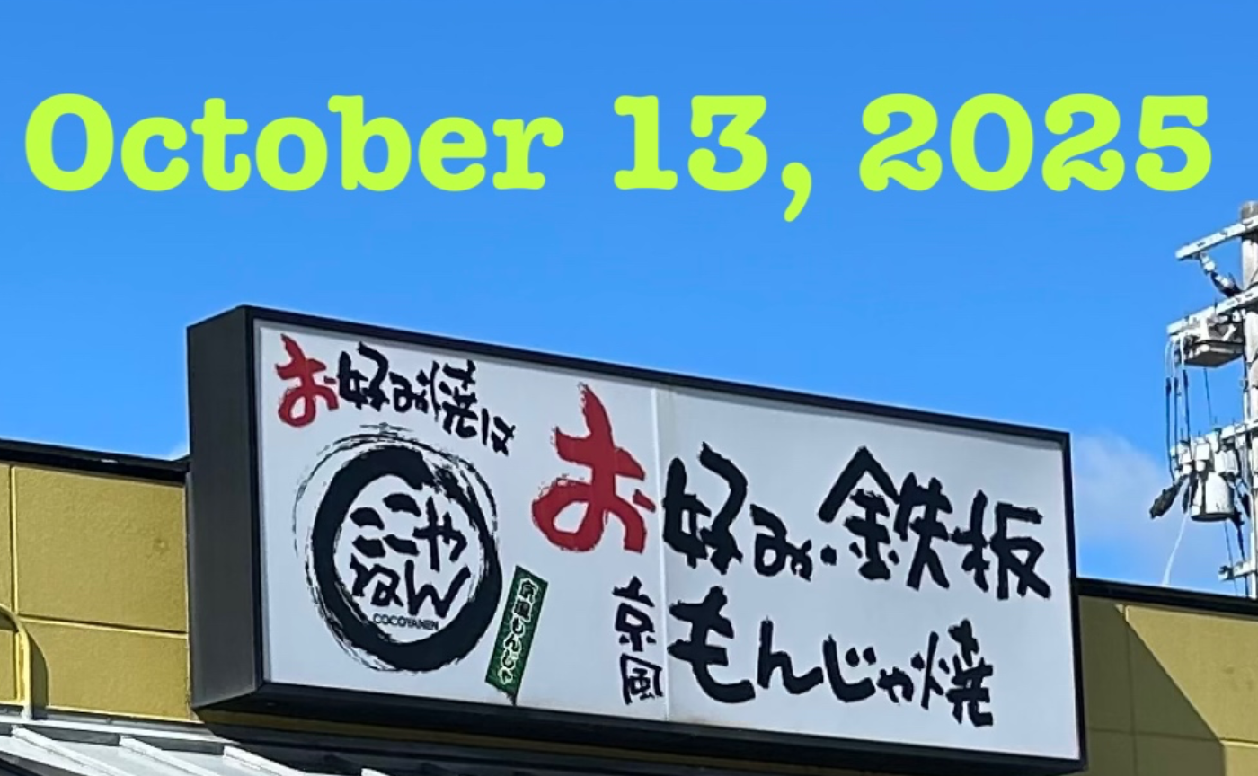 出会いに感謝🙏CBTR2025🏍️②