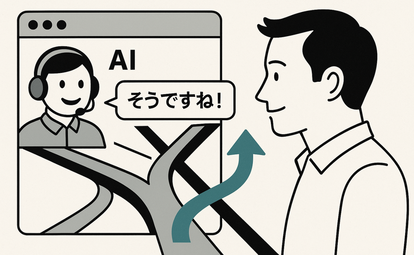 AIと選好のメタゲーム～誤作動する意思決定とAIの関係性～