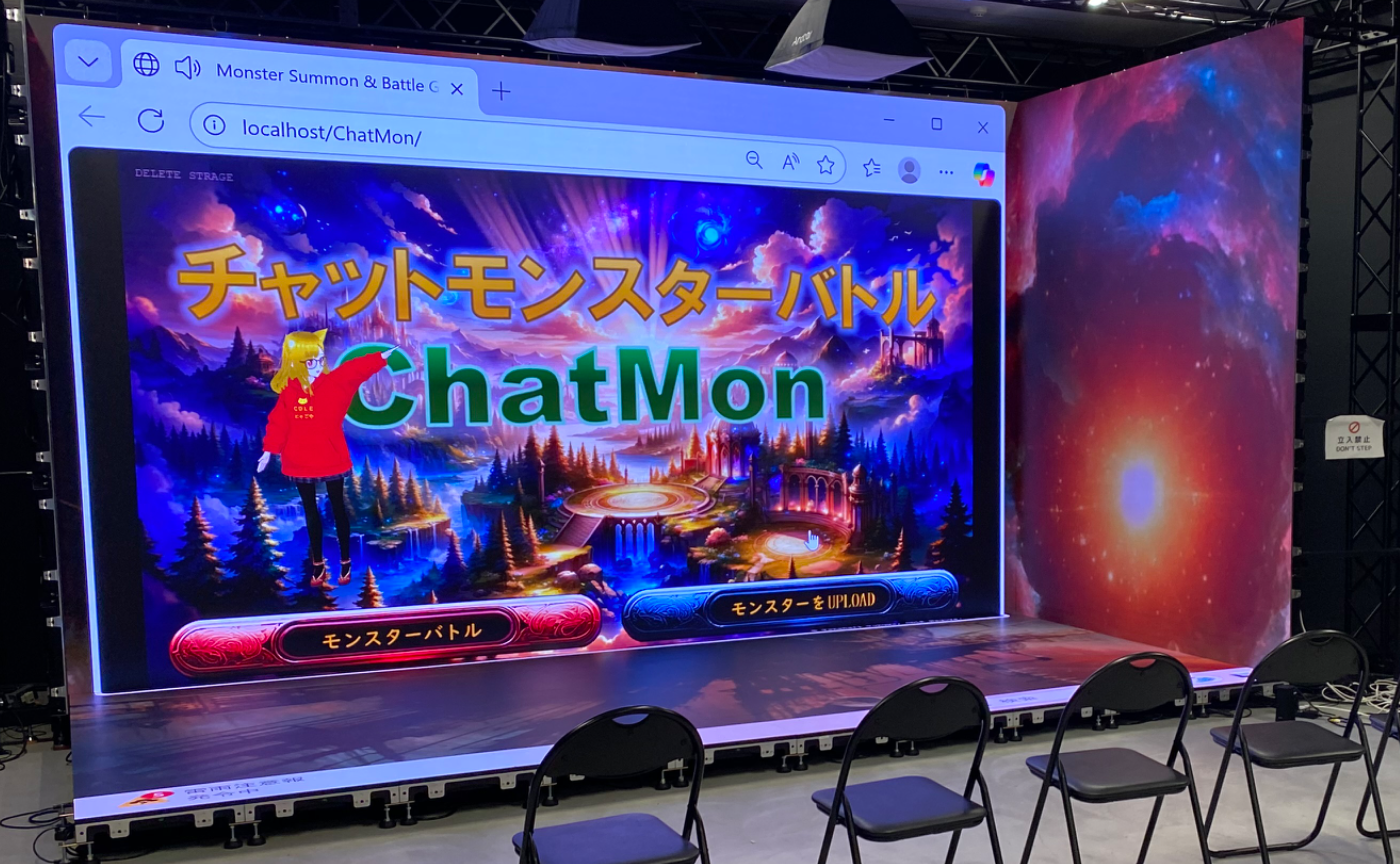 札幌「NoMaps TECH」でCDLE名古屋としてAIモンスター人相占い、チャットモンスターを展示しました！