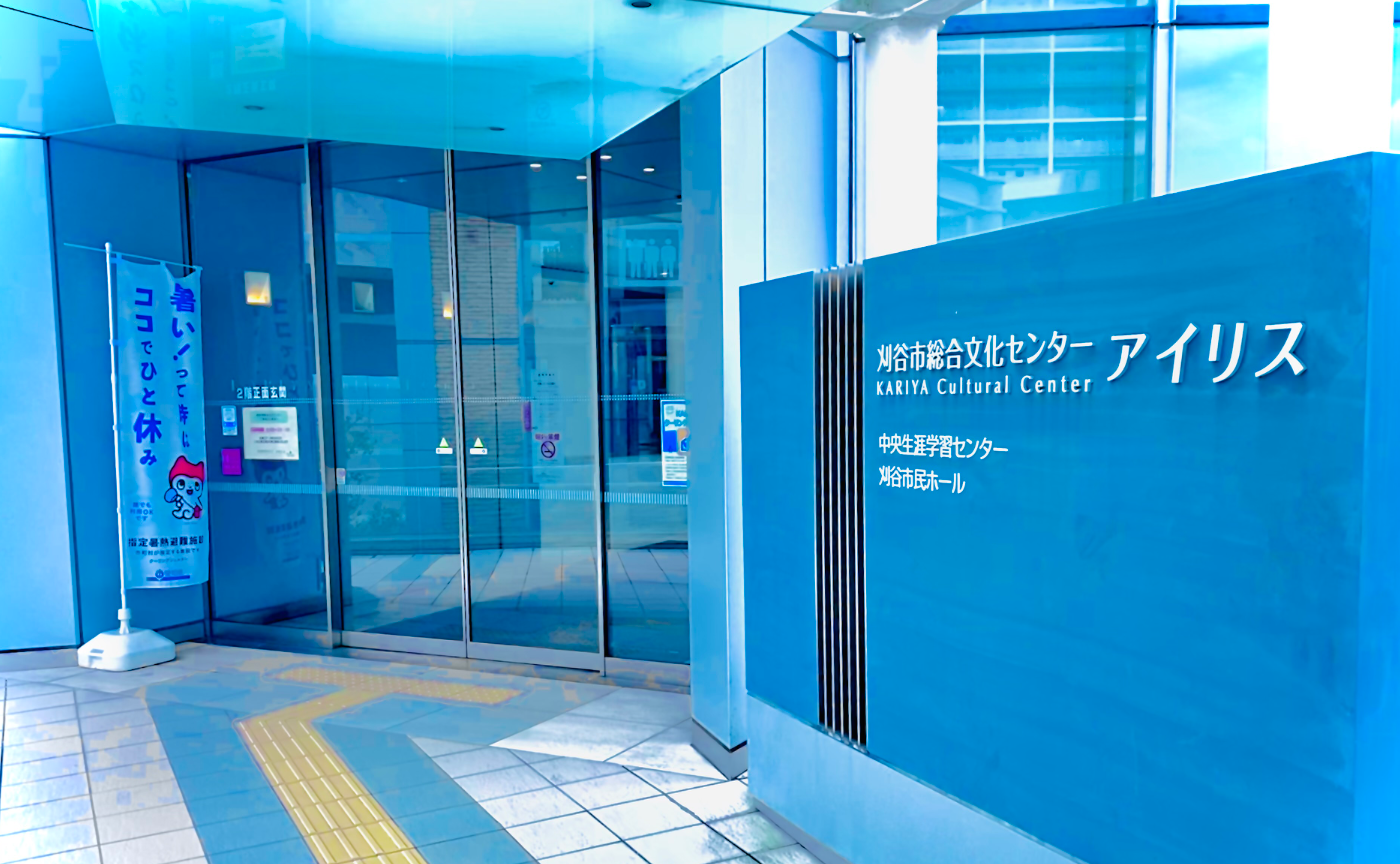 AIを利用したアイデアソンのトライアルをESD21と一緒に行いました!