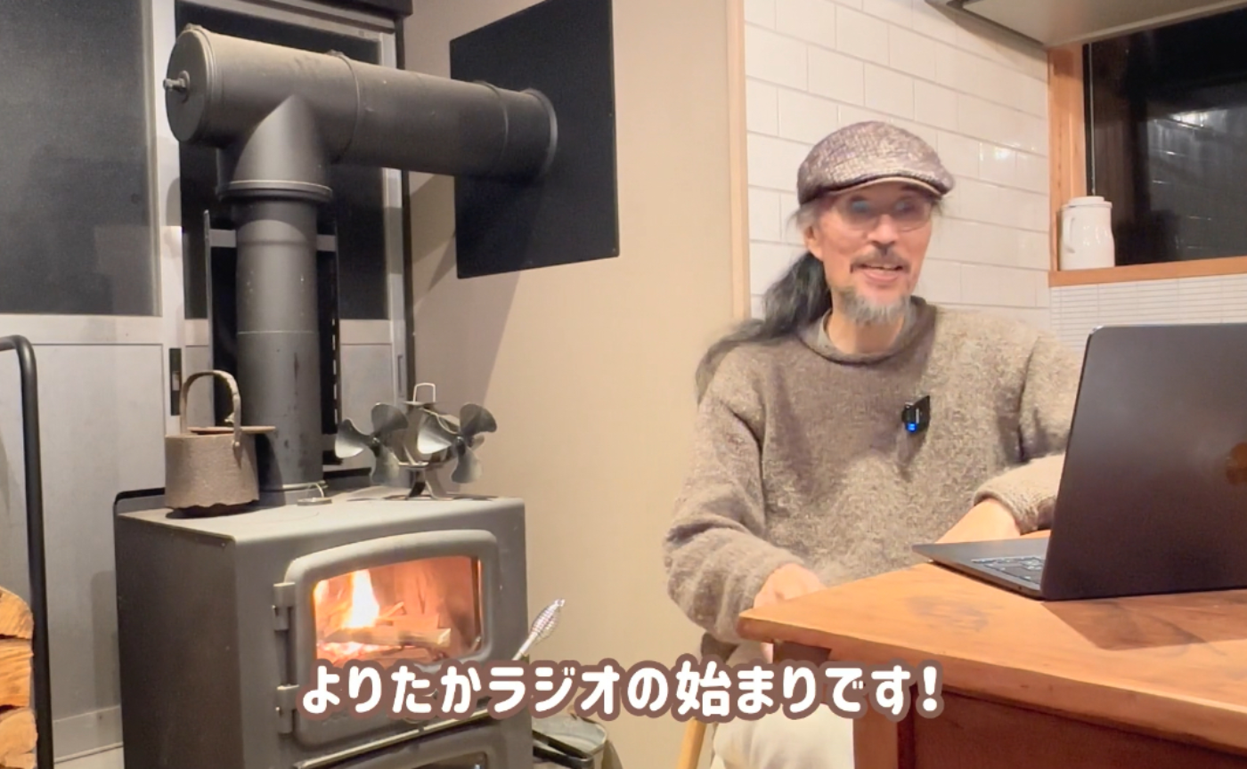 【よりたかラジヲ】ライブ配信で再スタートします!