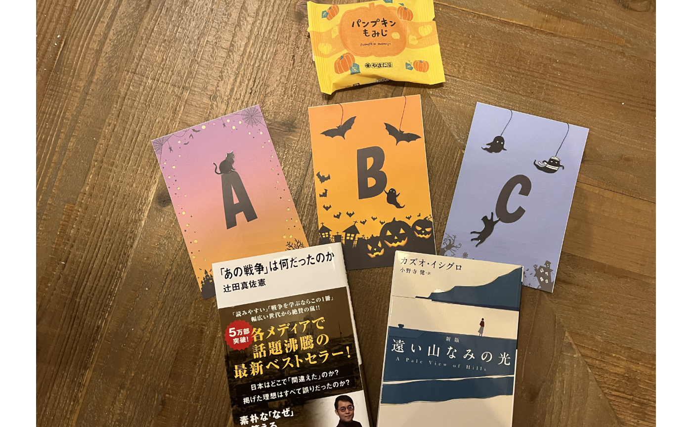 【開催レポート】関西オフライン読書会 (2025年10月25日)