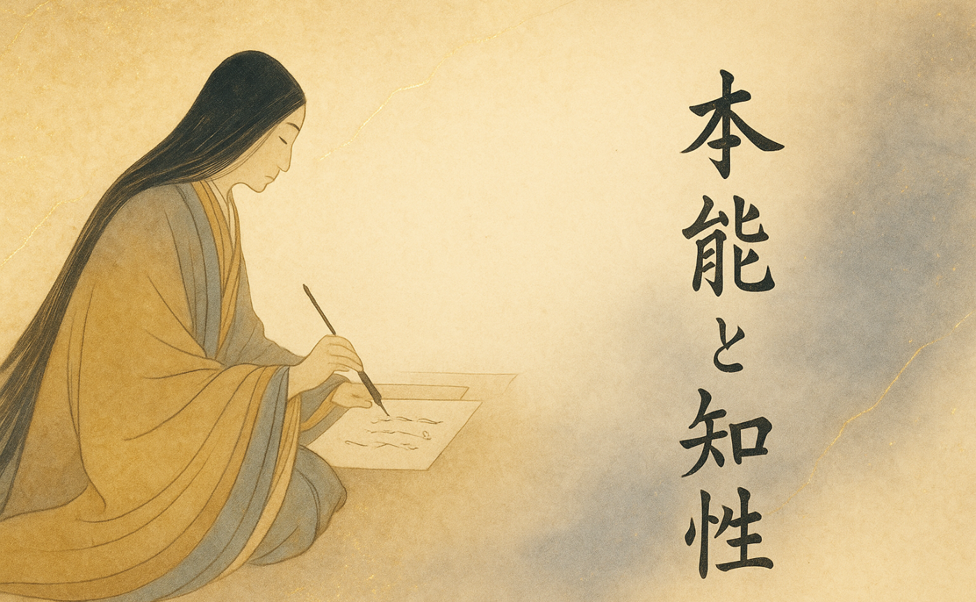 過信するのはAIか？それとも人間か？