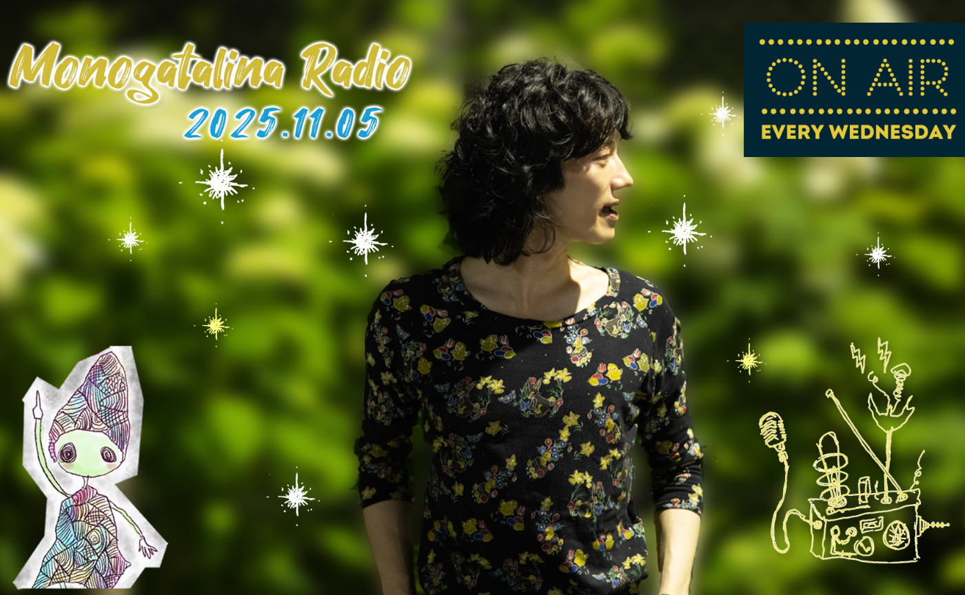 【Radio】ギリギリ最後の1滴まで踏ん張りたい自分とこれからの話