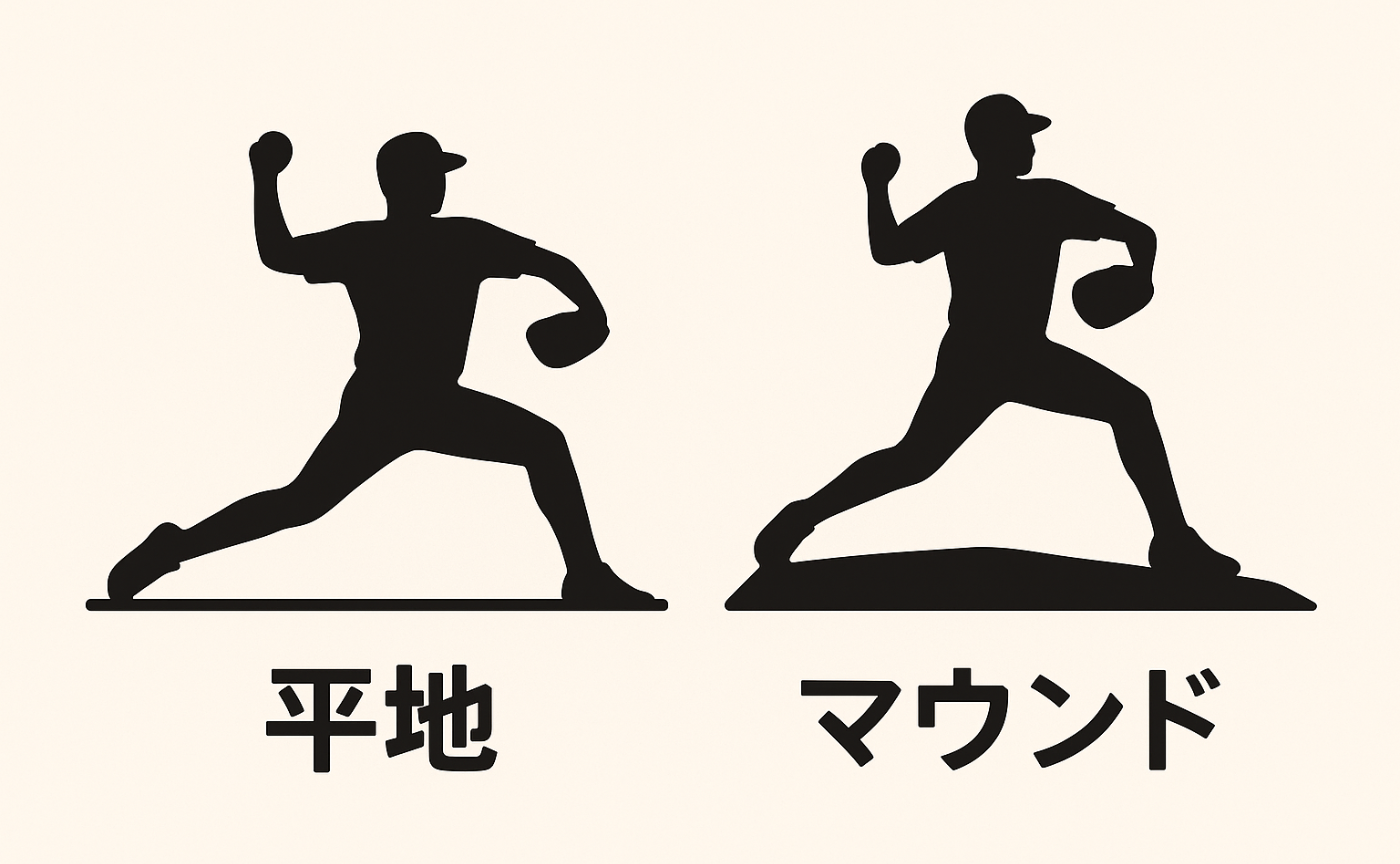キャッチボールでは良い球投げるのにマウンドでは球が伸びない理由