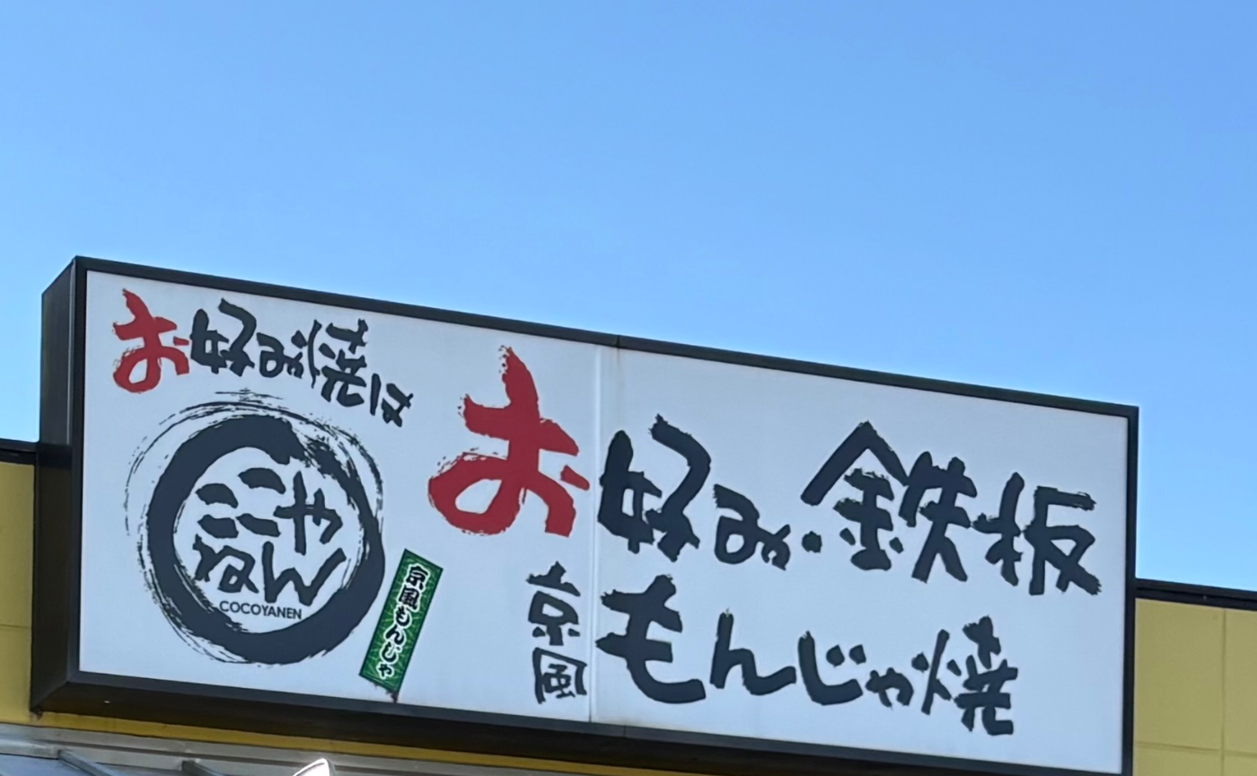 絶好のツーリング日和🌞