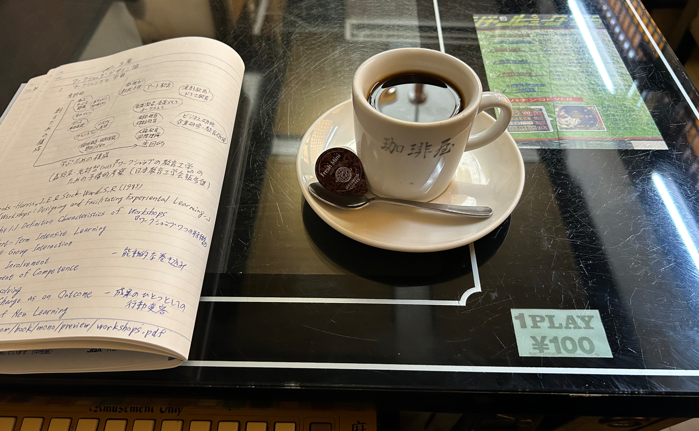 ワークショップデザイン論 - AIを「創ることで学ぶ」場をデザインする