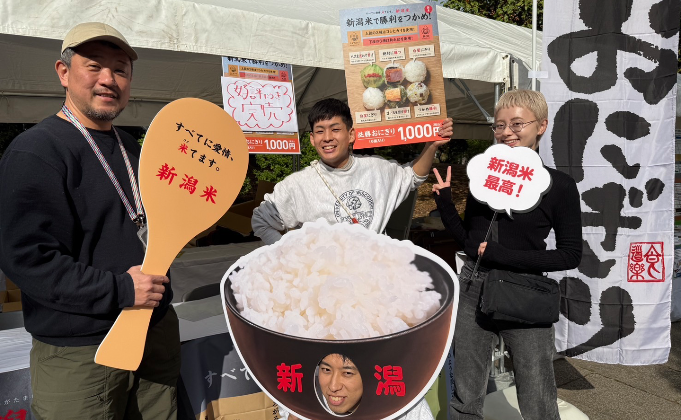 必勝おにぎり、完売しました🍙