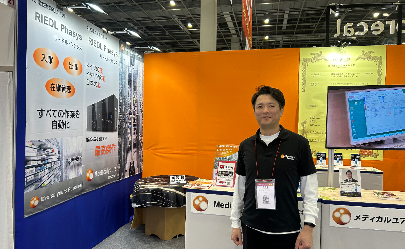 AI搭載ロボット薬局メディカルユアーズ様、調剤DXに絶賛貢献中！実装から昇華へ