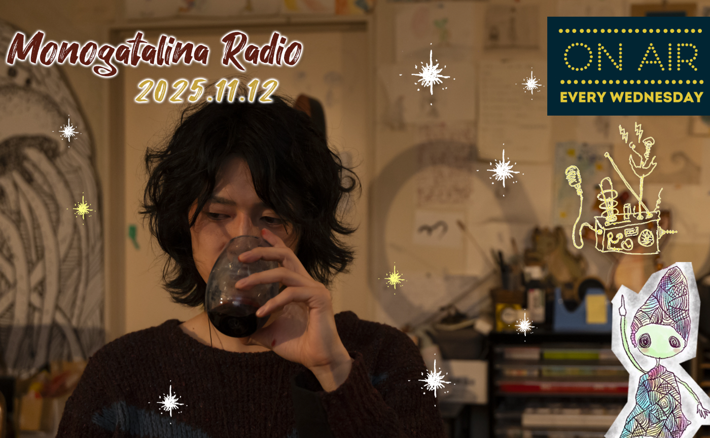 【Radio】こどもたちの推し「いっちー＆なる」のステージ演出がすごく楽しい話
