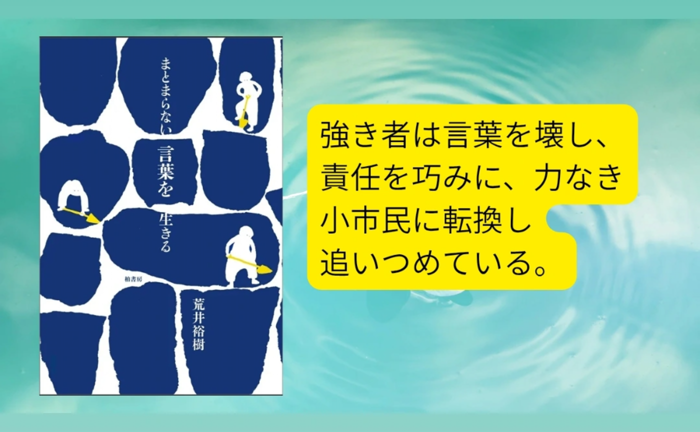 暖かい言葉の世界に行ってきます😆🎵