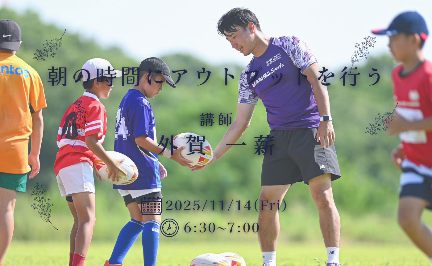 【アーカイブ】朝の時間にアウトプットをしよう