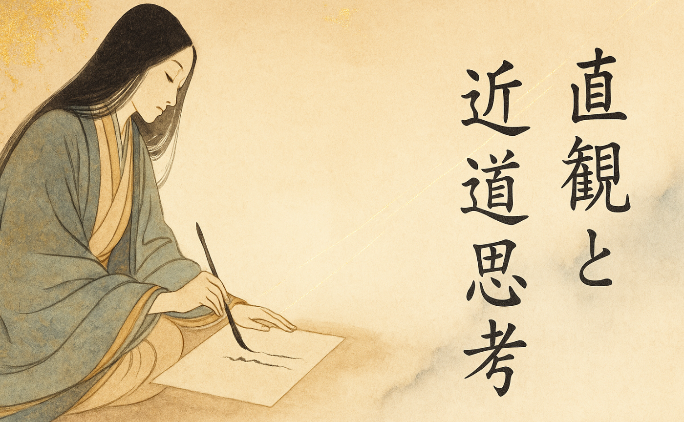 AIが「ヒューリスティック（近道思考）」をどこまで再現できるか