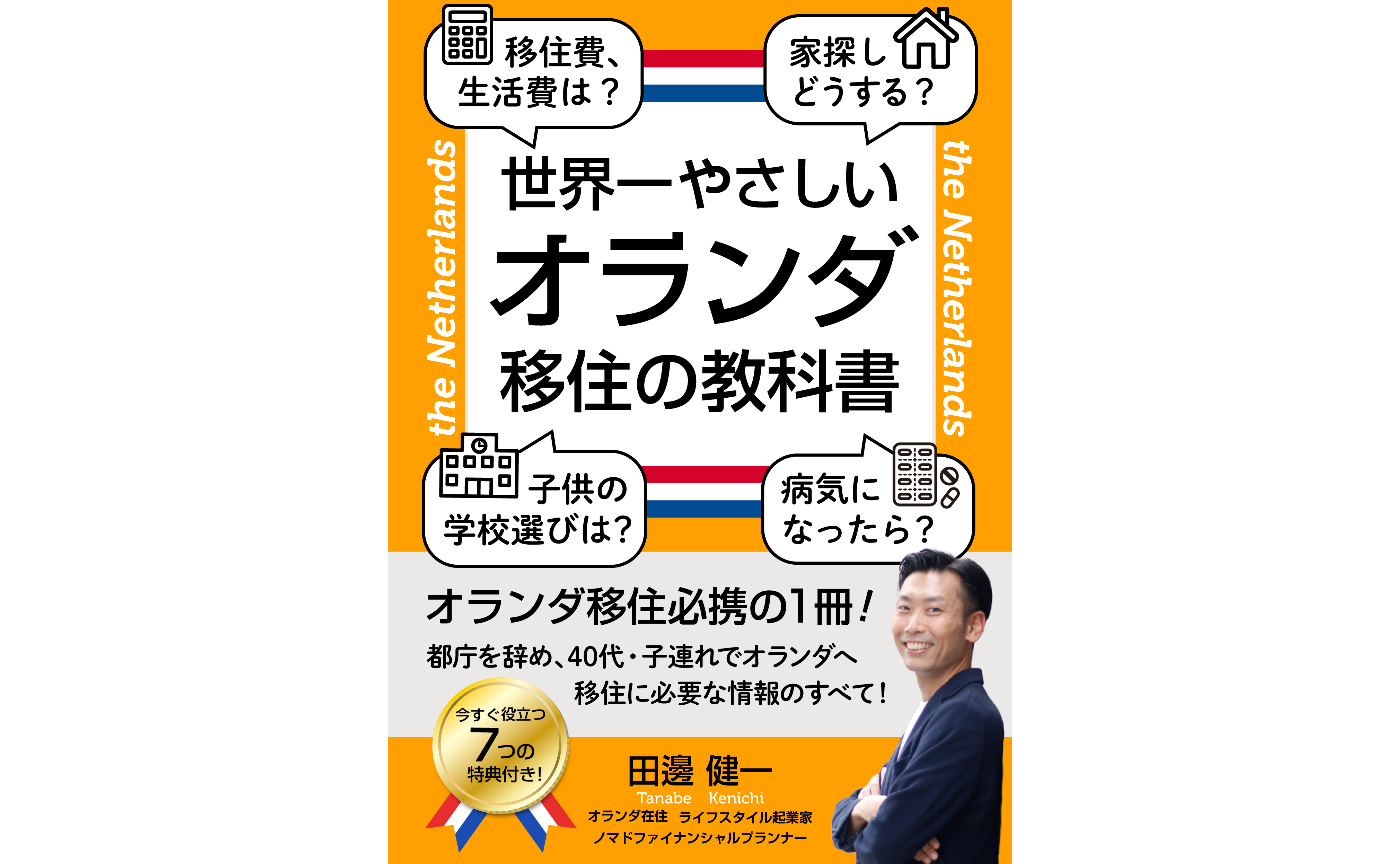 Kindle本出しました。