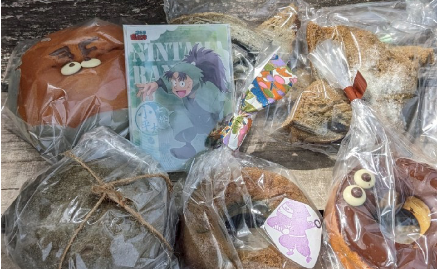 The Travel Record #01｜Amagasaki-pt