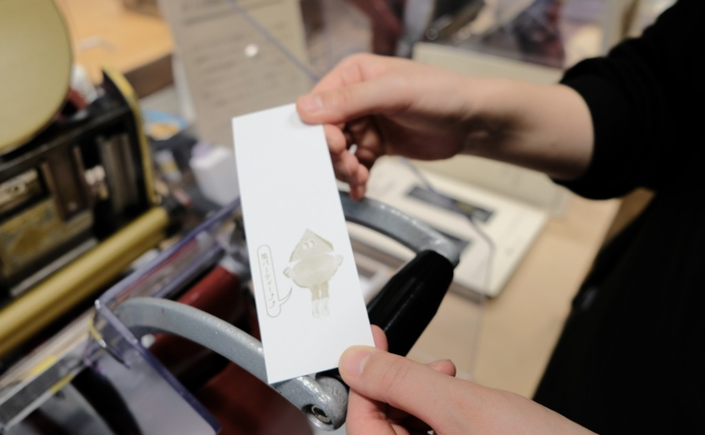 【文化の日】皆さん何処に行きましたか？