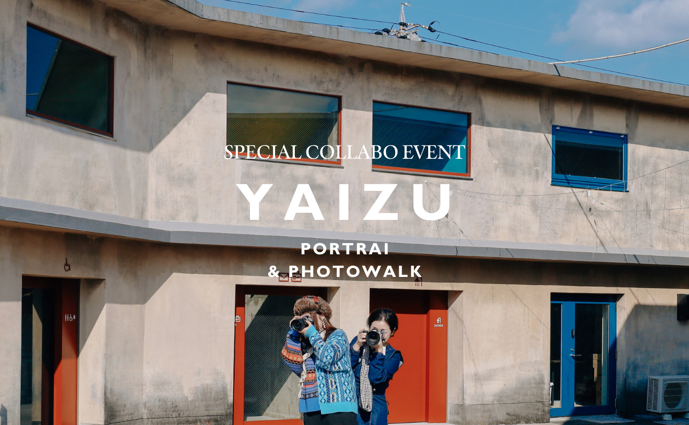 【静岡】焼津市コラボ！お魚とレトロを巡る、特別な1日を