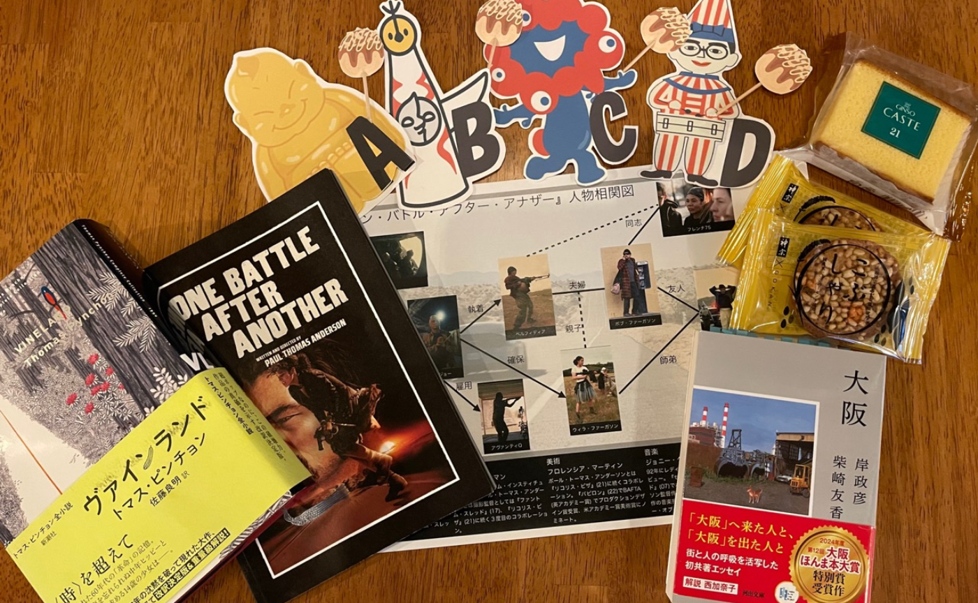 【開催レポート】関西オフライン読書会 (2025年11月22日)