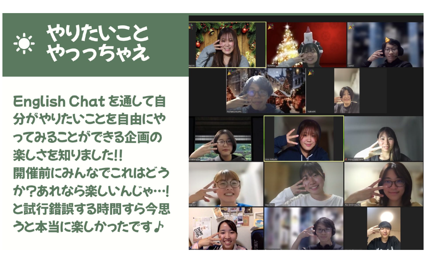 　　　今のCLから一言