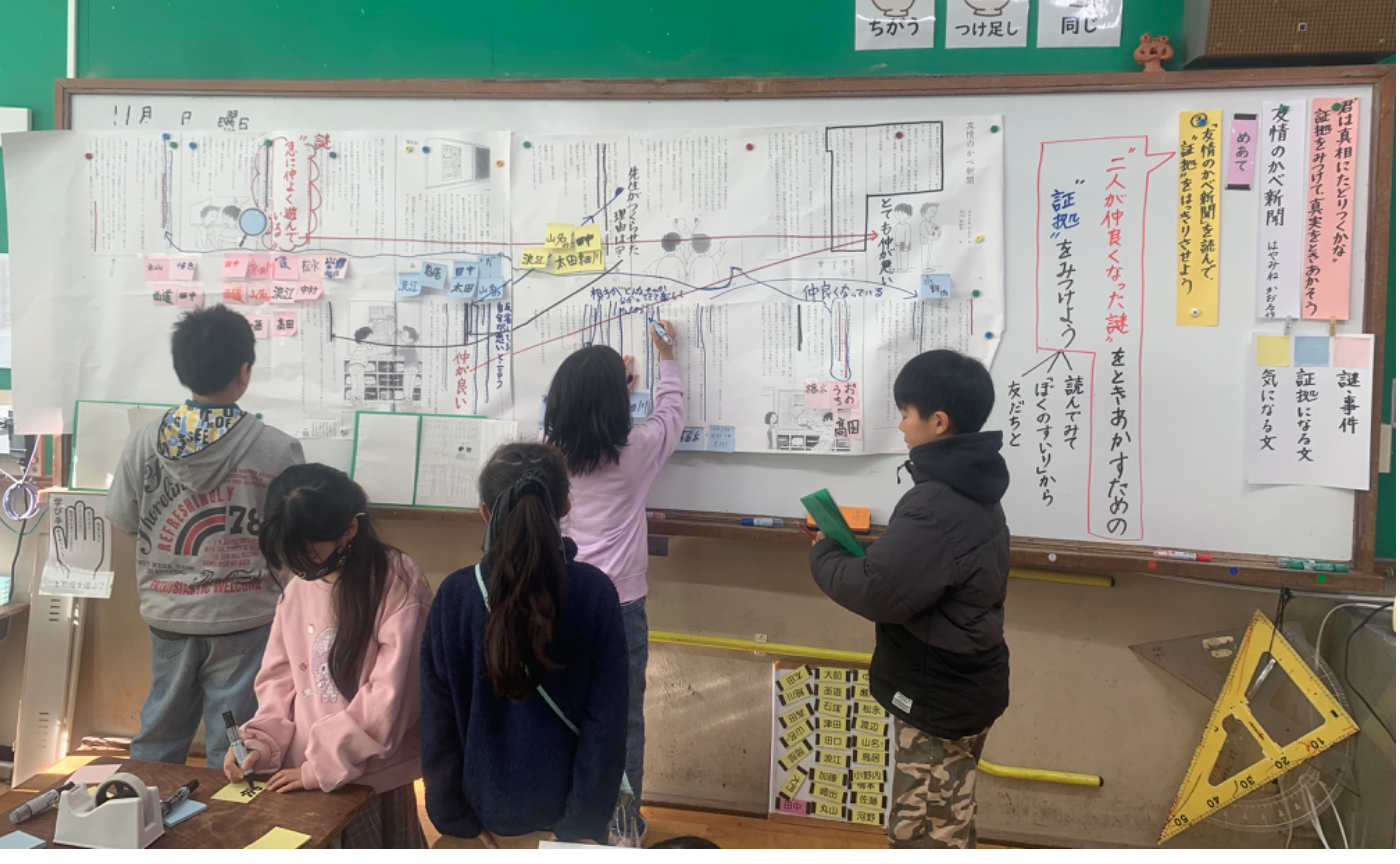 4年　国語「友情のかべ新聞」3