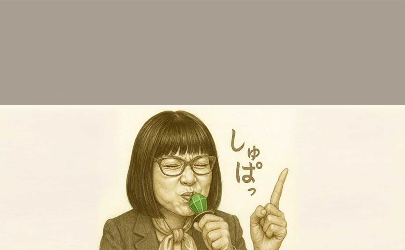 短編003：感謝と宣言で“黄金の波動”を整える