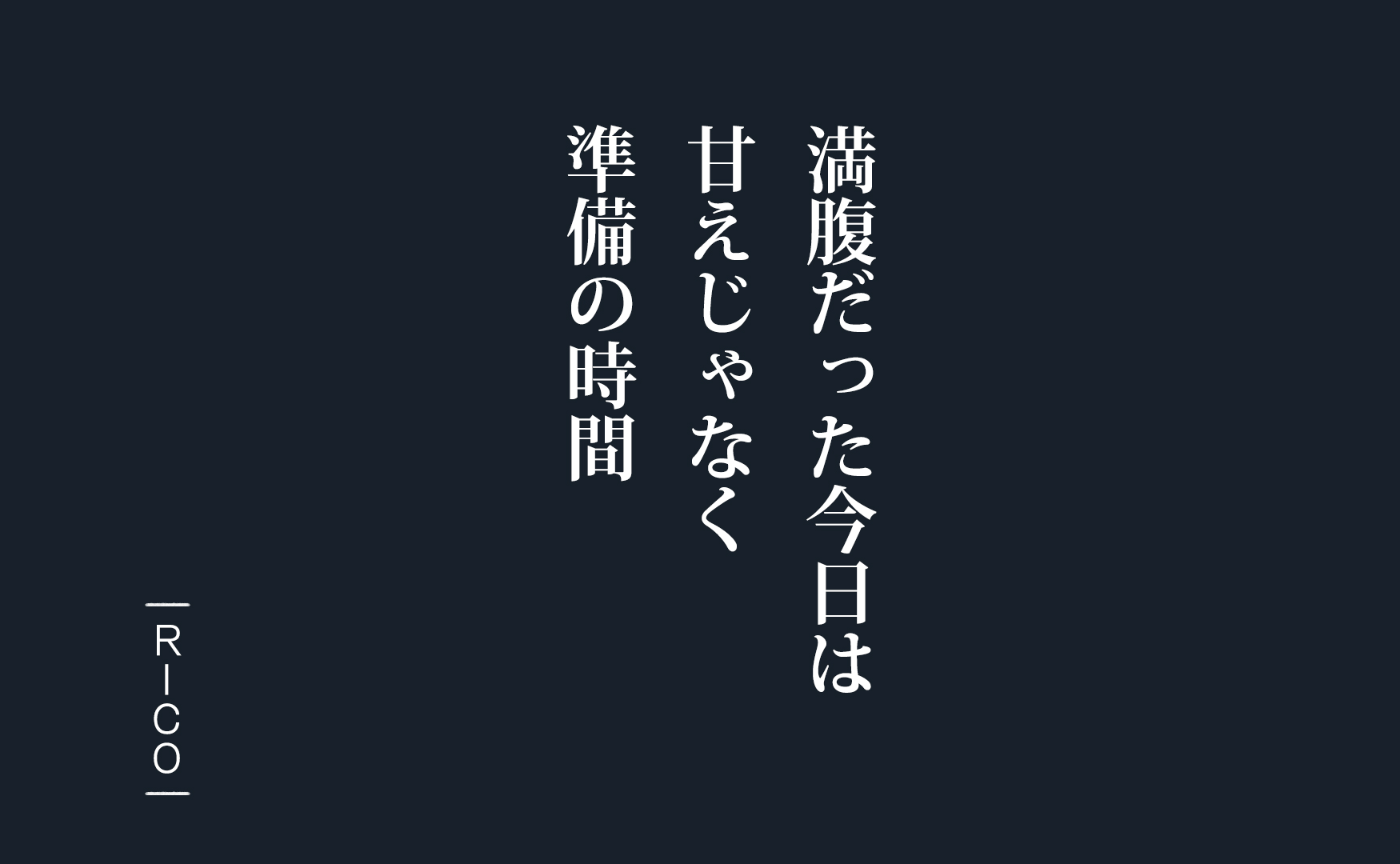 #発作のように片付けたくなる夜