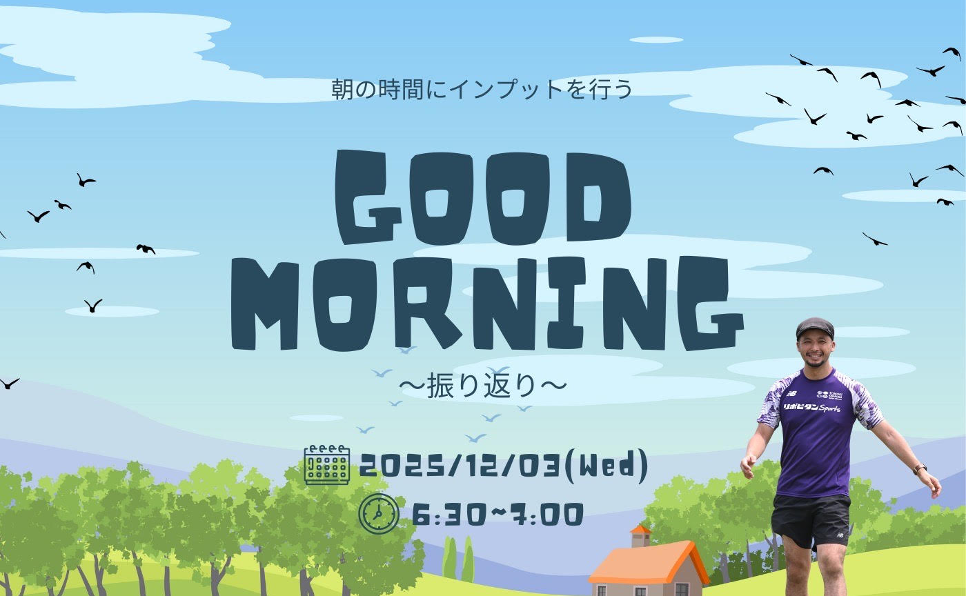 【アーカイブ】KEY WORD探し