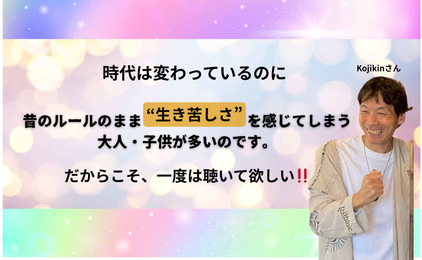 納得🌸今までの人間関係で理解し合えなかった理由が分かった💡