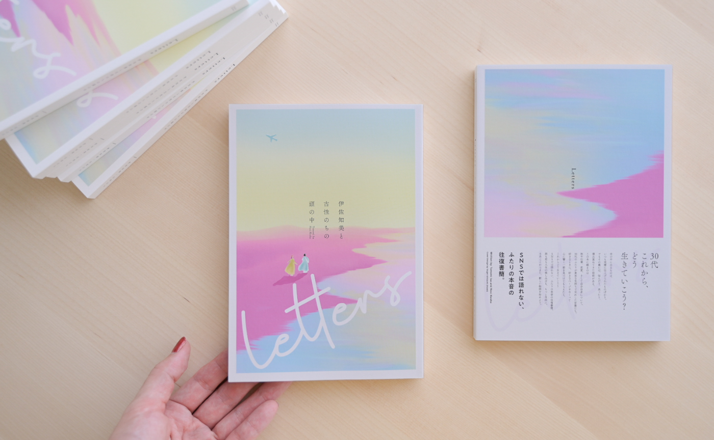 プレオープンメンバーZoom説明会