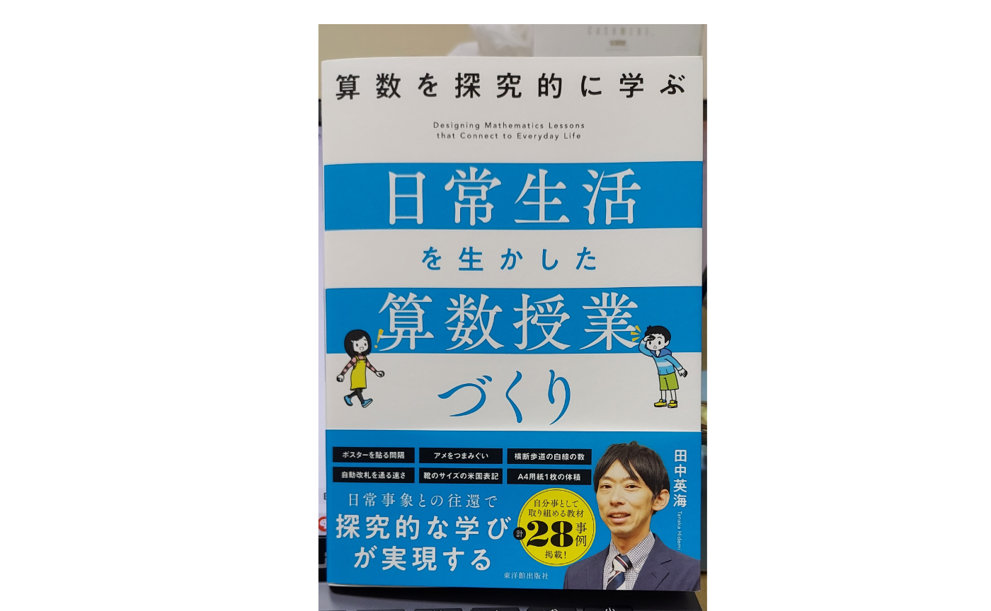 冬の読書に向けて
